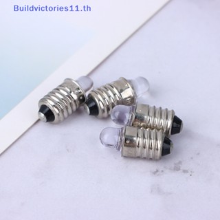 Buildvictories11 หลอดไฟ Led E10 DC 3V 6V สีขาวอบอุ่น แบบเปลี่ยน สําหรับรถจักรยาน 2 ชิ้น