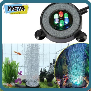 YVETA เครื่องกระจายออกซิเจน ขนมปัง ไฮโดรโปนิก ทรงกลม ทนทาน มีไฟ LED สําหรับตู้ปลา