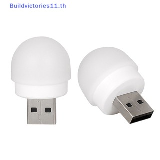 Buildvictories11 หลอดไฟ Led USB ขนาดเล็ก สําหรับอ่านหนังสือ แล็ปท็อป ตั้งแคมป์ TH