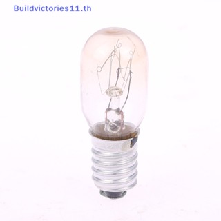 Buildvictories11 หลอดไฟอลูมิเนียม 15W ขนาดเล็ก สําหรับไมโครเวฟ 2 ชิ้น