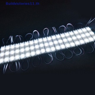 Buildvictories11 โมดูลไฟ LED 3 ดวง DC12V 2835 SMD กันน้ํา IP67 2835 สีขาวเย็น สําหรับตกแต่ง 20 ชิ้น