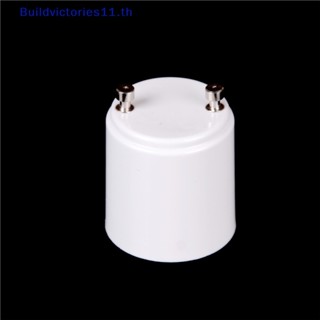 Buildvictories11 อะแดปเตอร์แปลงซ็อกเก็ต GU24 เป็น E27 สําหรับหลอดไฟ LED Haen CFL