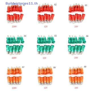 Buildvictories11 หลอดไฟสัญญาณ 10 มม. สีแดง สีเขียว สีเหลือง 12V 24V 220V 10 ชิ้น