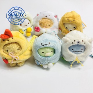 พวงกุญแจ จี้ตุ๊กตา Sumikko Gurashi ขนาดเล็ก ของเล่นสําหรับเด็ก N6N5