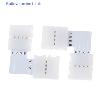 Buildvictories11 ตัวเชื่อมต่อมุมสายไฟ LED รูปตัว L 2PIN 5 ชิ้น