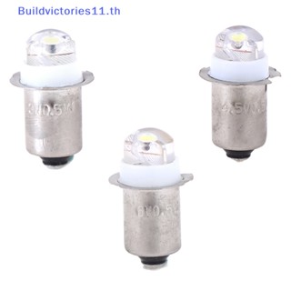 Buildvictories11 P13.5S ไฟฉาย led 0.5w 3v 4.5v 6v แบบเปลี่ยน สําหรับทํางาน