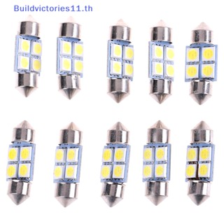 Buildvictories11 หลอดไฟ led 5050 31 มม. 4smd สีขาว 10 ชิ้น DC12v TH