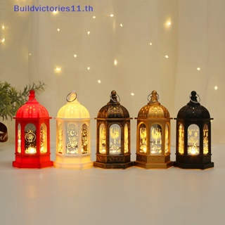 Buildvictories11 โคมไฟ LED รูป Eid Mubarak สไตล์มุสลิม รอมฎอน สําหรับตกแต่ง