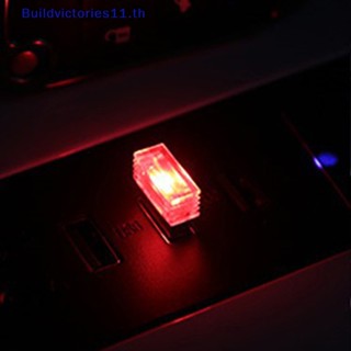 Buildvictories11 โคมไฟฉุกเฉิน LED USB สําหรับตกแต่งภายในรถยนต์