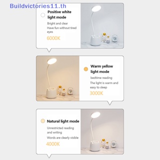 Buildvictories11 โคมไฟตั้งโต๊ะ Led USB หรี่แสงได้ พร้อมที่ใส่ปากกา 1 ชิ้น