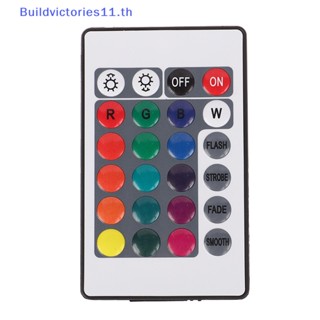 Buildvictories11 บอร์ดไฟ LED RGB แรงดันไฟฟ้าต่ํา ไล่โทนสี พร้อมสวิตช์ และรีโมตคอนโทรล TH