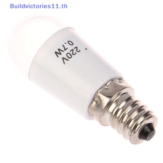 Buildvictories11 หลอดไฟ Led E12 0.7W 220 โวลต์ สําหรับจักรเย็บผ้า