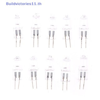 Buildvictories11 หลอดไฟ G4 12V 20W G4 แรงดันไฟฟ้าต่ํา 10 ชิ้น