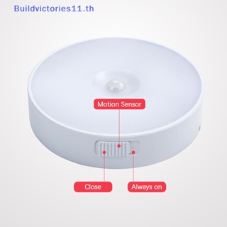 Buildvictories11 โคมไฟกลางคืน LED เซนเซอร์ตรวจจับการเคลื่อนไหว PIR ชาร์จ USB หรี่แสงได้ สําหรับห้องนอน ห้องครัว ตู้เสื้อผ้า