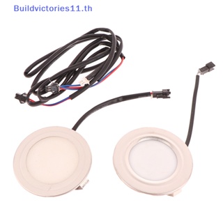 Buildvictories11 หลอดไฟ LED 12V DC 1.5W 70 มม. ประหยัดพลังงาน สําหรับตู้เสื้อผ้า ห้องครัว 2 ชิ้น