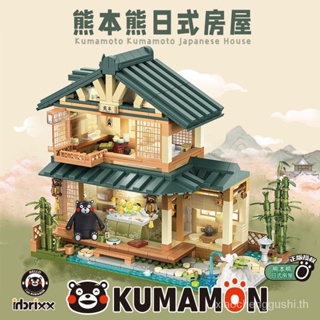 ของเล่นตัวต่อ รูปวิลล่าญี่ปุ่น Kumamon แฮนด์เมด diy