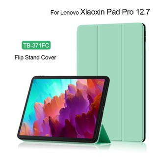 เคสหนัง PU ฝาพับ พร้อมช่องใส่บัตร สําหรับ Lenovo Xiaoxin Pad Pro 12.7 นิ้ว 2023 Xiaoxin Pad Pro 12.7 นิ้ว