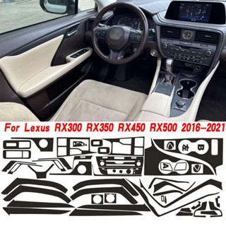 สติกเกอร์คาร์บอนไฟเบอร์ 3D สําหรับติดตกแต่งแผงด้านในรถยนต์ Lexus RX300 RX350 RX400 450