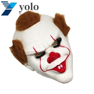 Yolo หน้ากากคอสเพลย์ รูปหมวกกันน็อค สําหรับปาร์ตี้ฮาโลวีน