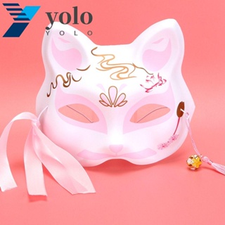 Yolo หน้ากากแมว 3D สไตล์ญี่ปุ่น พร้อมพู่ ดอกซากุระ มาสเคอเรด เทศกาล กระดิ่ง คอสเพลย์ อุปกรณ์ประกอบฉาก