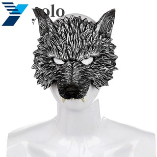 Yolo หน้ากากหมาป่า 3D หนัง PU สําหรับปาร์ตี้ฮาโลวีน