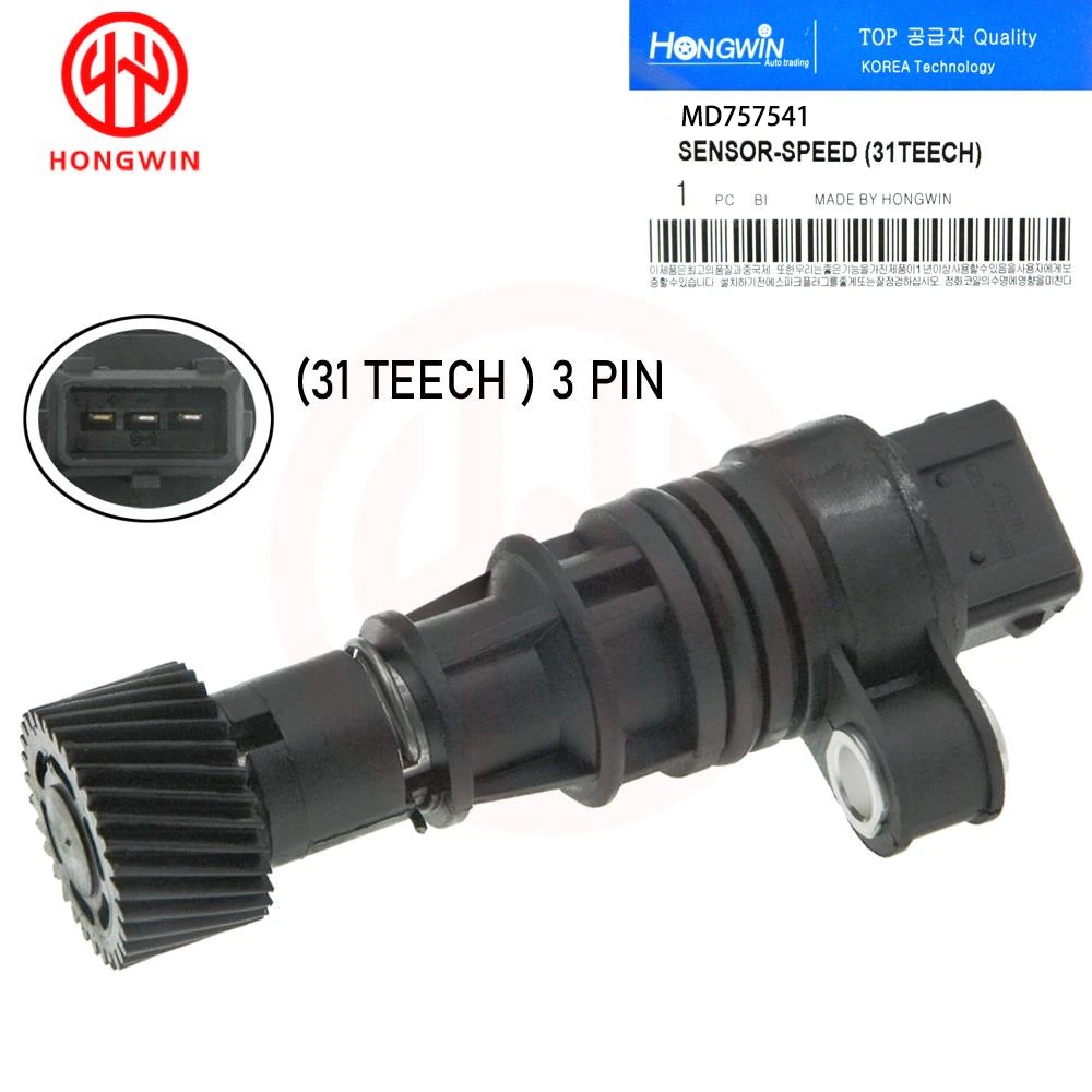 ใหม่ 31 ฟันรถวัดระยะทางเซ็นเซอร์ความเร็ว แพทยศาสตร์757541 HMCA-17-151F 5S4678 สําหรับ Mitsubishi Eclipse Galant Lancer Mirage 2.0L 2.4L L4
