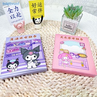 Bdgf หนังสือแฮนด์เมด ลาย Melody Sanrio Doudou เสียงเงียบ DIY ของเล่นเสริมการเรียนรู้เด็ก