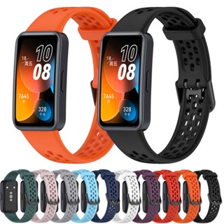 สายนาฬิกาข้อมือ ซิลิโคน ระบายอากาศ สําหรับ Huawei Band 8 Smartwatch Bracelet Sport Wrist Strap Replacement Wristband for Huawei Band8