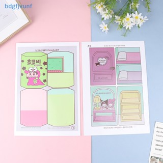 Bdgf หนังสือเครื่องเขียน ลาย Kulomi Melody DIY