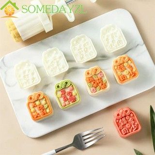 Somedayzl แม่พิมพ์ทําขนมไหว้พระจันทร์ รูปโอมาโมริ 3D Diy 5 ชิ้น ต่อชุด