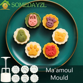 Somedayzl Maamoul Form แสตมป์ตัดคุ้กกี้ เค้กถั่วเขียว สไตล์จีน 50 กรัม