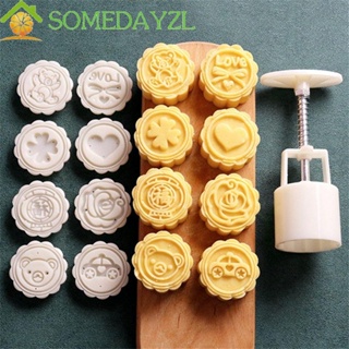 Somedayzl แม่พิมพ์ขนมไหว้พระจันทร์ ทรงกลม ทนทาน พร้อมแสตมป์ 8 ชิ้น DIY