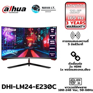 COINSคืน15%⚡FB9JMZV6⚡ DAHUA DHI-LM24-E230C (VA 165HZ CURVED) MONITOR รับประกัน 3ปี