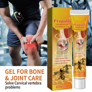 Beevenom Propolis Bees ผลิตภัณฑ์ดูแลร่างกาย เจลรักษากล้ามเนื้อ เข่า เอว ปวด