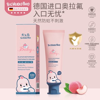 Hot Sale# Big head bird infant olafu childrens toothpaste clean teeth peach flavor medium and large childrens toothpaste genuine 8.18Li