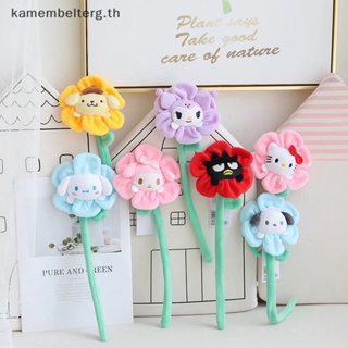 Kam จี้ตุ๊กตาการ์ตูนอนิเมะ Sanrios Melody Cinnamoroll Kuromi Sun Flower ของเล่นสําหรับเด็ก