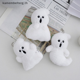 พวงกุญแจ จี้ตุ๊กตาฟิกเกอร์การ์ตูนอนิเมะ Spirit Plushie Stuffed KAM Ghost เหมาะกับของขวัญ ของเล่นสําหรับเด็ก