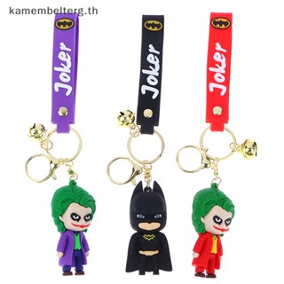 พวงกุญแจ จี้ตุ๊กตาการ์ตูนอนิเมะ Batman The Joker น่ารัก เหมาะกับของขวัญวันเกิด ของเล่นสําหรับเด็ก