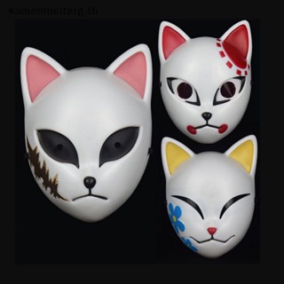 Kam หน้ากากคอสเพลย์ อนิเมะญี่ปุ่น Demon Slayer Rabbit True Rice Half Face Fox Mask TH