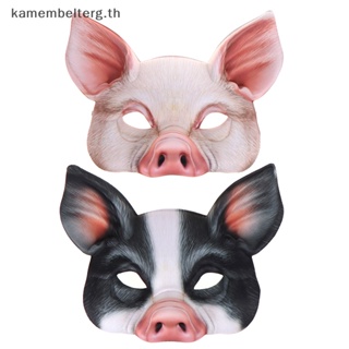 Kam หน้ากากครึ่งหน้า รูปหมู สําหรับปาร์ตี้ฮาโลวีน 1 ชิ้น