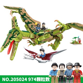 โมเดลตัวต่อไดโนเสาร์ Jurassic DINO SEMBO ของเล่นสําหรับเด็ก 205024