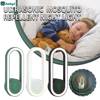 บ้านใหม่อิเล็กทรอนิกส์ Ultrasonic Pest Repeller Mosquito Bugs Killer Night Lights heby1