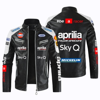 เสื้อแจ็กเก็ตหนังแขนยาว กันฝน กันลม แบบบาง สําหรับขี่รถจักรยานยนต์ Motogp Aprilia RS660