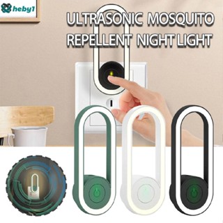 โคมไฟไล่ยุง Ultrasonic Mosquito Light Multifunctional Insect Ultrasonic Pest Repeller heby1