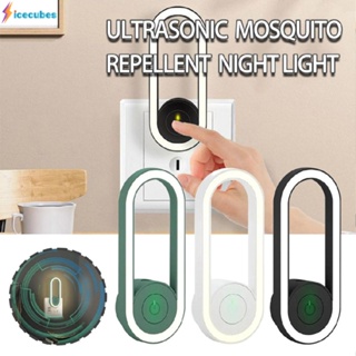 โคมไฟไล่ยุง Ultrasonic Mosquito Light Multifunctional Insect Ultrasonic Pest Repeller ICECUBE