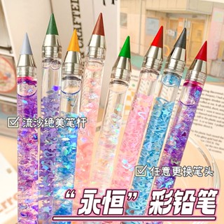 [Daily optimization] ins eternal pencil color lead quicksand pen high-face value Primary school students free pencil girls pen Stationery Gift Bag 8/21