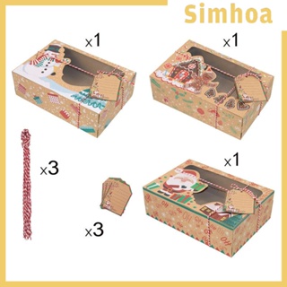 [SIMHOA] กล่องกระดาษคราฟท์ ลายคริสต์มาส สําหรับใส่คุกกี้ เบเกอรี่ 3 ชิ้น