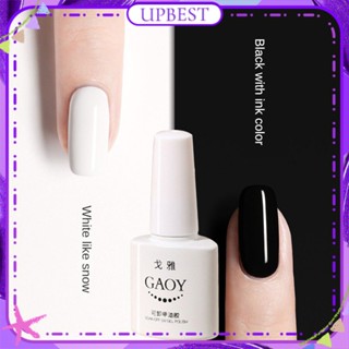 Gaoy Special White Special Black Nail Polish Gel Daily Classic Nude Color Series Uv Led Phototherapy Glue Nail Art For Nail Shop 7.3g UPBEST