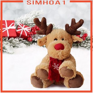 [Simhoa1] หมอนตุ๊กตากวางเรนเดียร์ คริสต์มาส สําหรับตกแต่งบ้าน ห้องนอน โซฟา