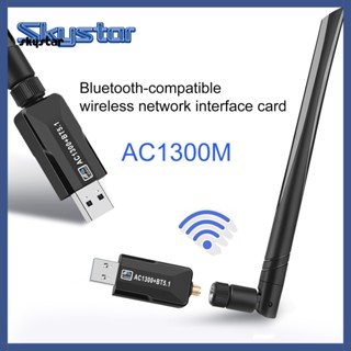 Skystar อุปกรณ์รับสัญญาณไร้สาย Usb Wi-fi เพิ่มความเร็วอินเทอร์เน็ต พร้อมเสาอากาศภายนอก สําหรับแล็ปท็อป เดสก์ท็อป Ac 1300mbps